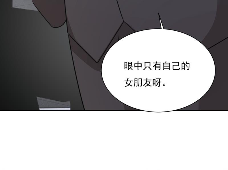 一念时光韩漫全集-我的女人不用讨好别人无删减无遮挡章节图片 