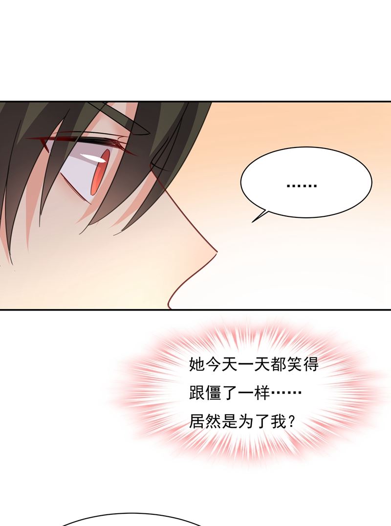 一念时光韩漫全集-我的女人不用讨好别人无删减无遮挡章节图片 