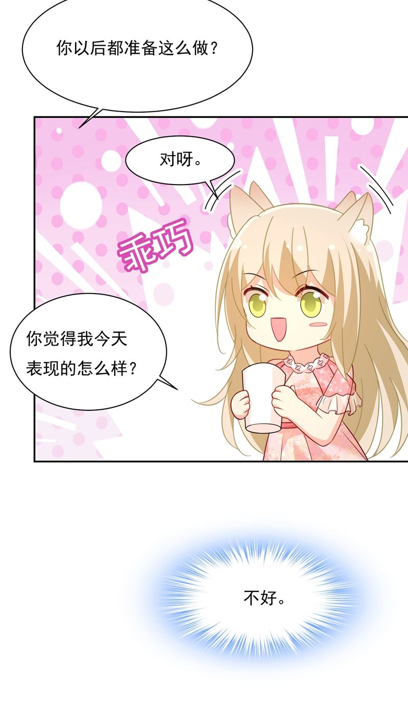 一念时光韩漫全集-我的女人不用讨好别人无删减无遮挡章节图片 