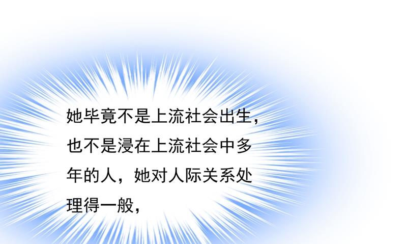 一念时光韩漫全集-我的女人不用讨好别人无删减无遮挡章节图片 
