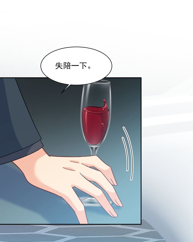 一念时光韩漫全集-我的女人不用讨好别人无删减无遮挡章节图片 