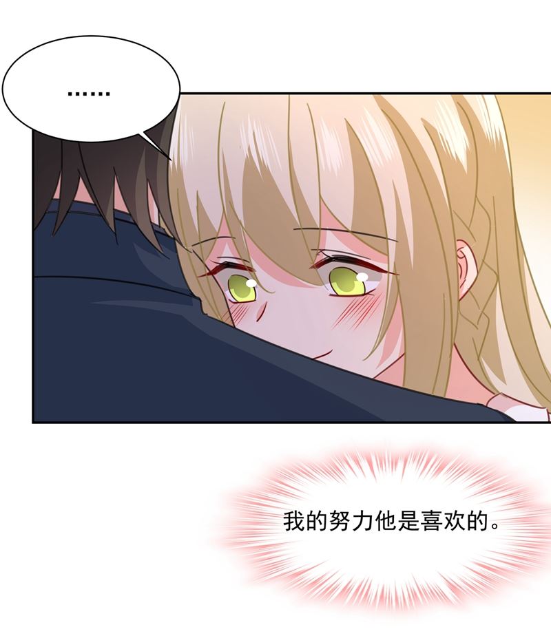 一念时光韩漫全集-我宫欧需要炒作吗？无删减无遮挡章节图片 
