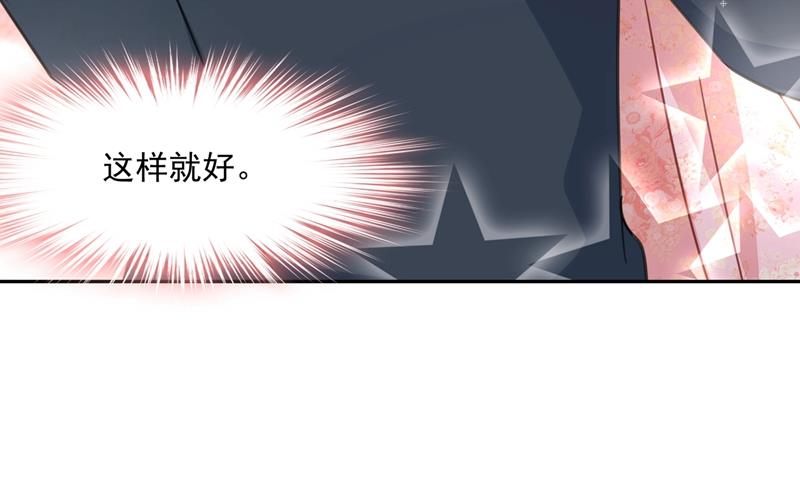 一念时光韩漫全集-我宫欧需要炒作吗？无删减无遮挡章节图片 