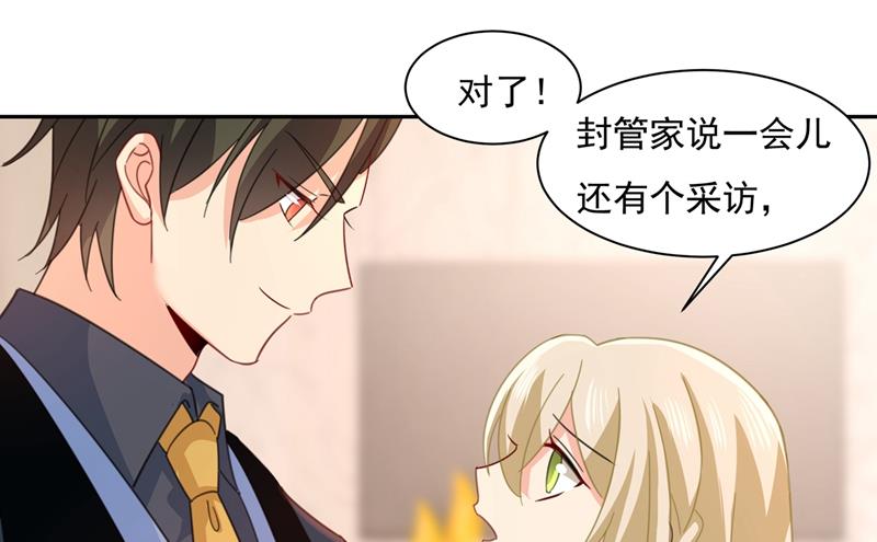 一念时光韩漫全集-我宫欧需要炒作吗？无删减无遮挡章节图片 