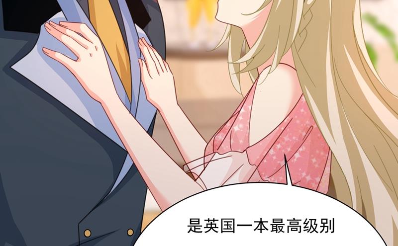 一念时光韩漫全集-我宫欧需要炒作吗？无删减无遮挡章节图片 