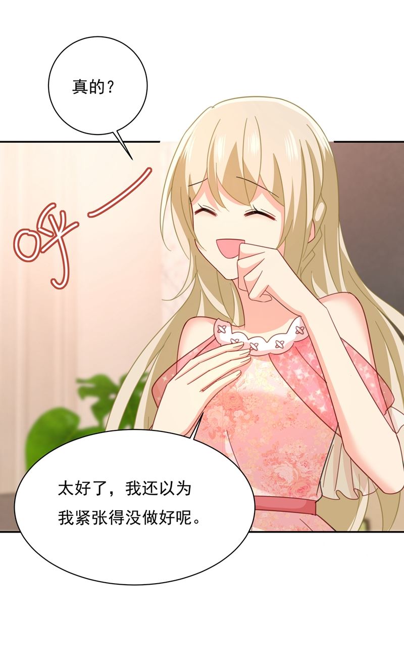 一念时光韩漫全集-我宫欧需要炒作吗？无删减无遮挡章节图片 