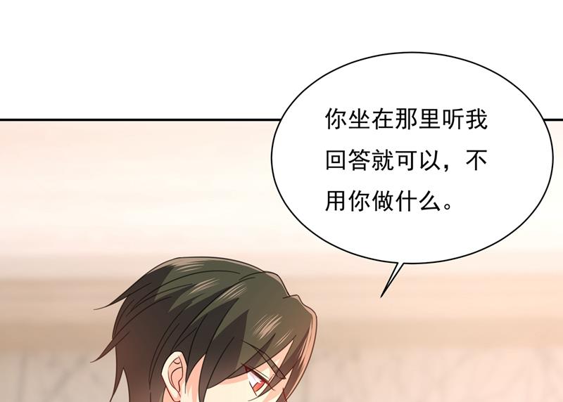 一念时光韩漫全集-我宫欧需要炒作吗？无删减无遮挡章节图片 