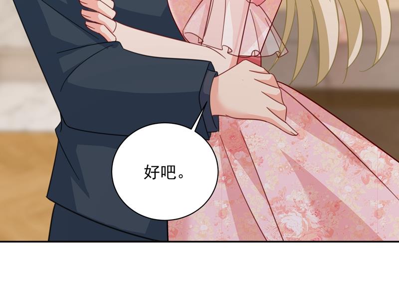 一念时光韩漫全集-我宫欧需要炒作吗？无删减无遮挡章节图片 