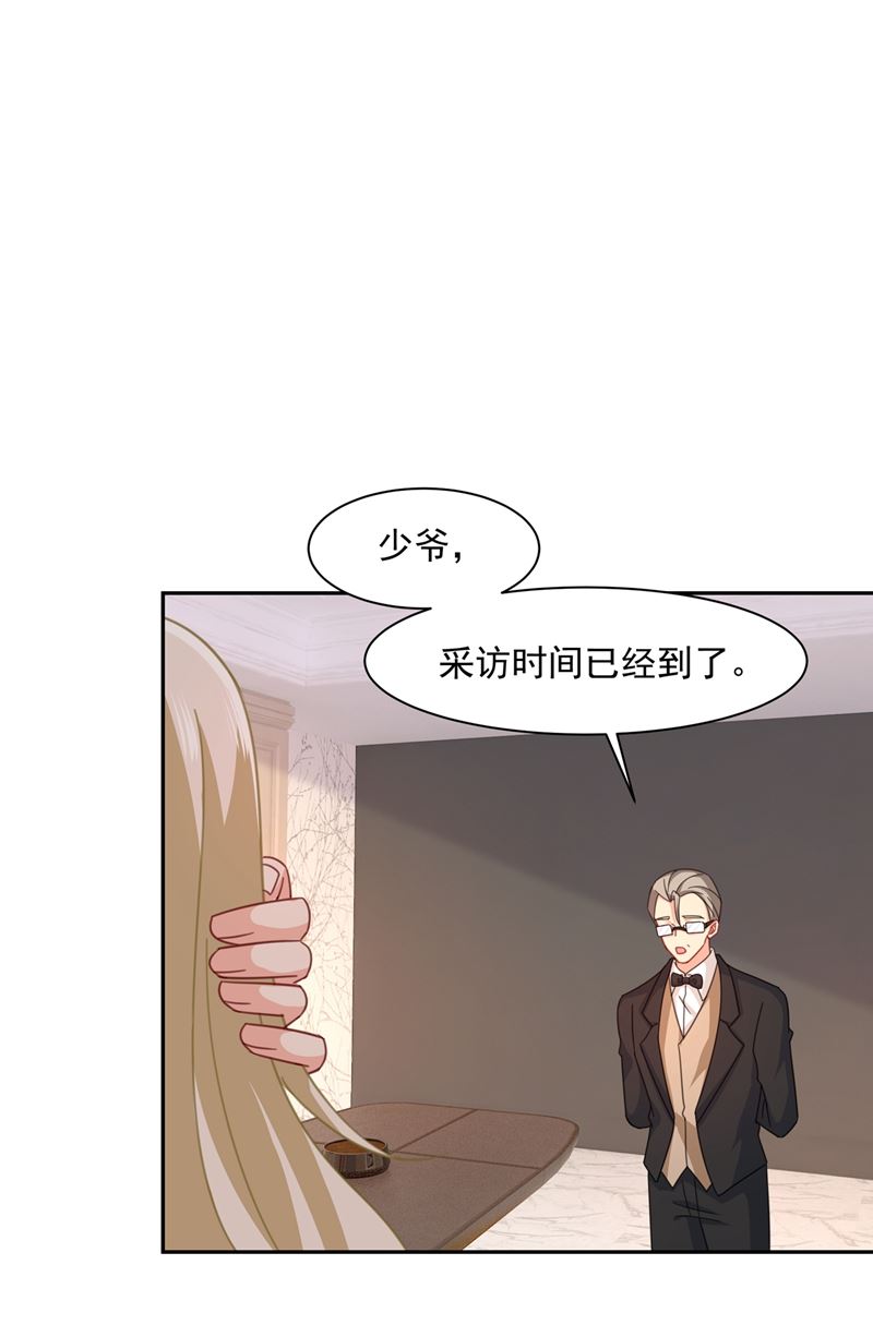 一念时光韩漫全集-我宫欧需要炒作吗？无删减无遮挡章节图片 