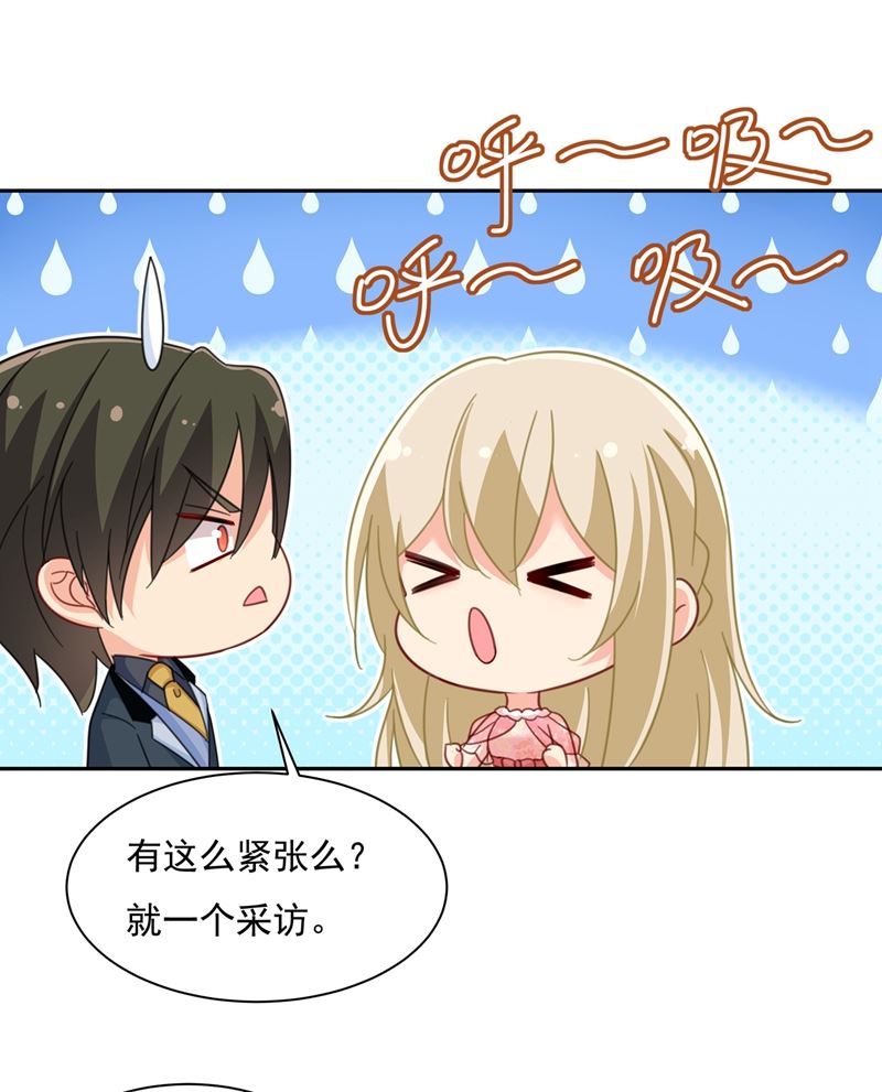 一念时光韩漫全集-我宫欧需要炒作吗？无删减无遮挡章节图片 
