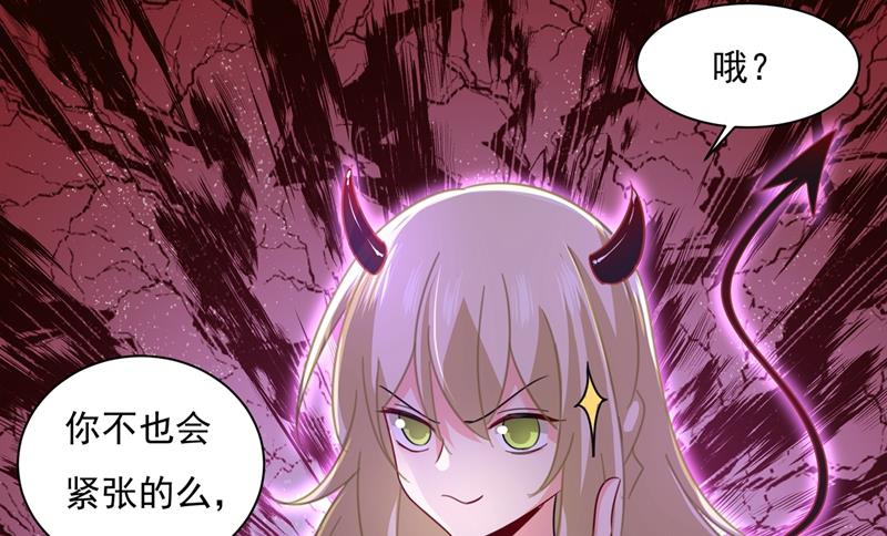 一念时光韩漫全集-我宫欧需要炒作吗？无删减无遮挡章节图片 