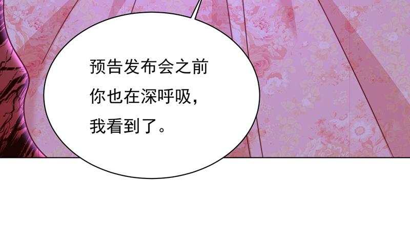 一念时光韩漫全集-我宫欧需要炒作吗？无删减无遮挡章节图片 