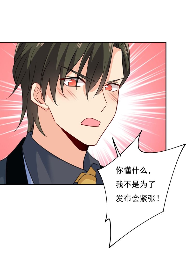 一念时光韩漫全集-我宫欧需要炒作吗？无删减无遮挡章节图片 