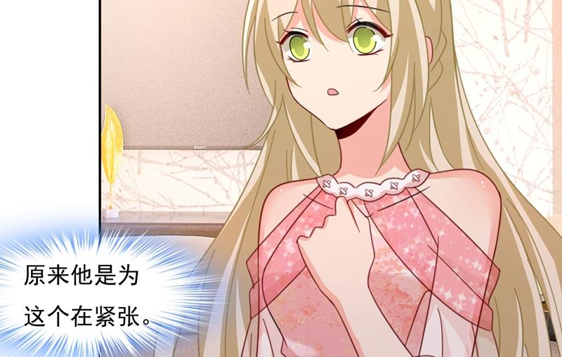 一念时光韩漫全集-我宫欧需要炒作吗？无删减无遮挡章节图片 