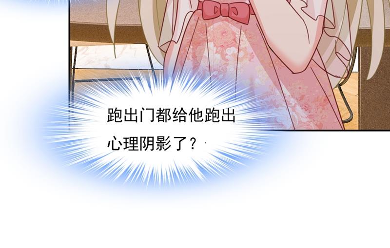 一念时光韩漫全集-我宫欧需要炒作吗？无删减无遮挡章节图片 