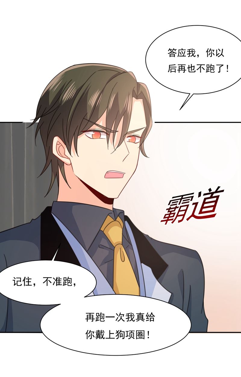 一念时光韩漫全集-我宫欧需要炒作吗？无删减无遮挡章节图片 