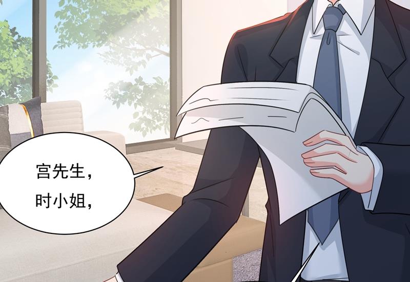 一念时光韩漫全集-我宫欧需要炒作吗？无删减无遮挡章节图片 