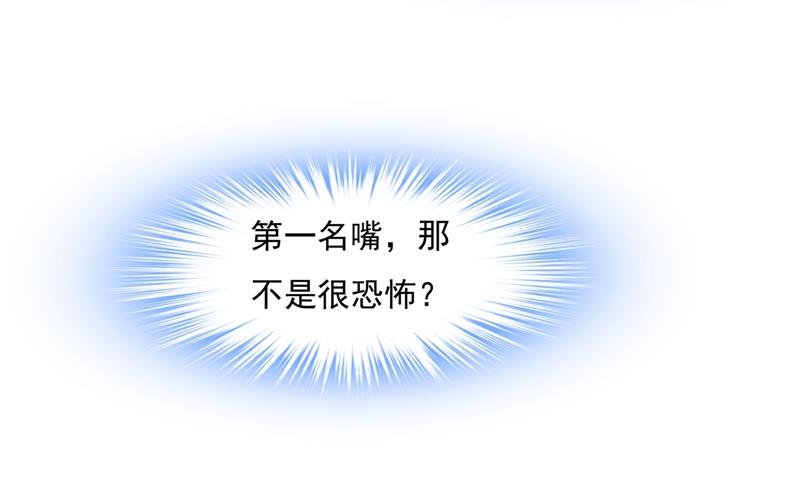 一念时光韩漫全集-我宫欧需要炒作吗？无删减无遮挡章节图片 