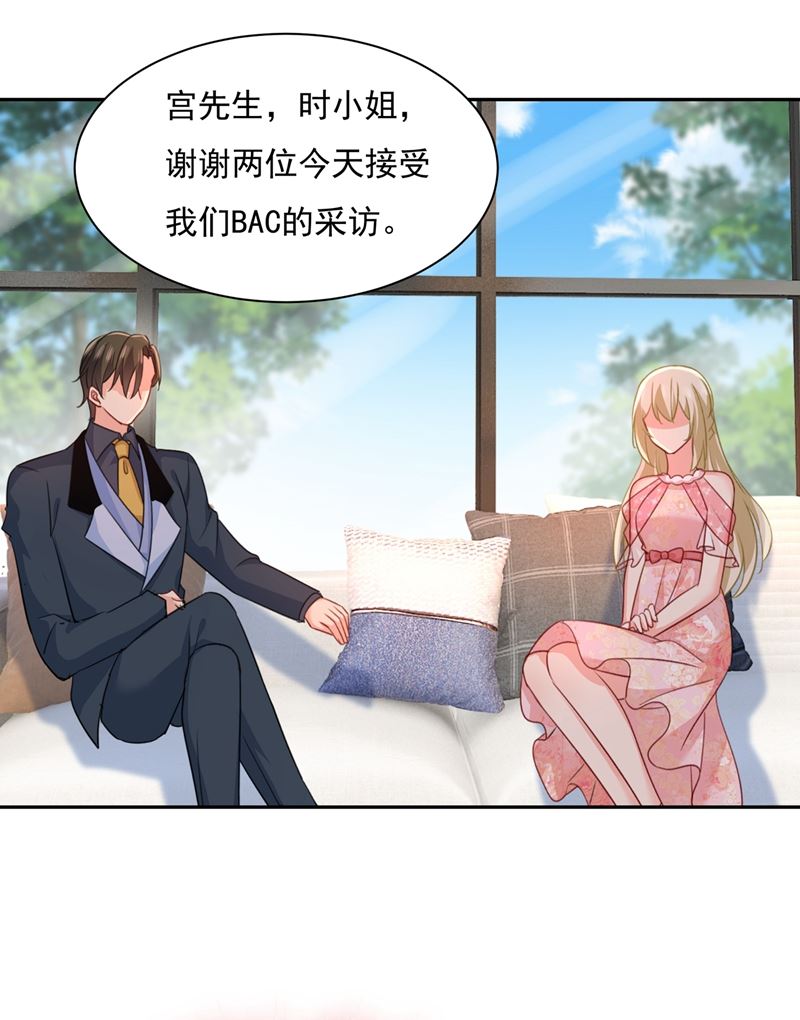 一念时光韩漫全集-我宫欧需要炒作吗？无删减无遮挡章节图片 