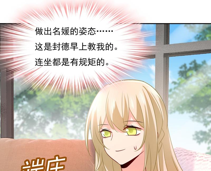一念时光韩漫全集-我宫欧需要炒作吗？无删减无遮挡章节图片 