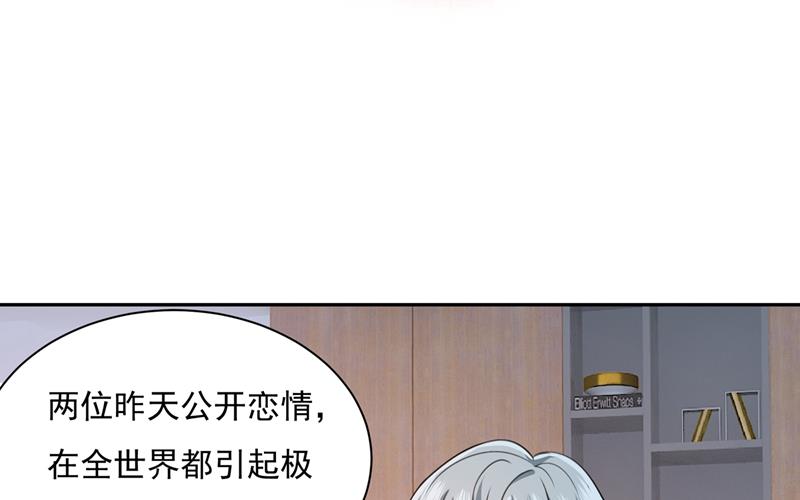 一念时光韩漫全集-我宫欧需要炒作吗？无删减无遮挡章节图片 