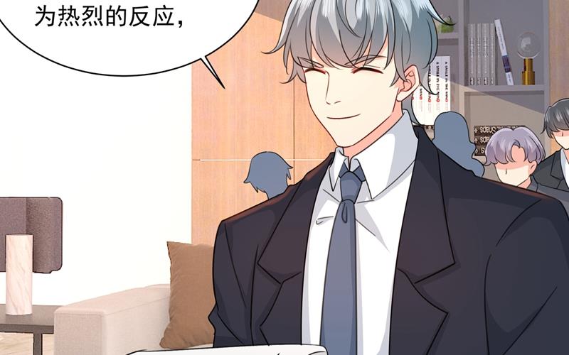 一念时光韩漫全集-我宫欧需要炒作吗？无删减无遮挡章节图片 
