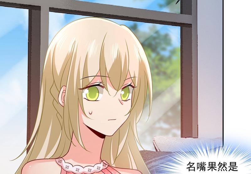一念时光韩漫全集-我宫欧需要炒作吗？无删减无遮挡章节图片 