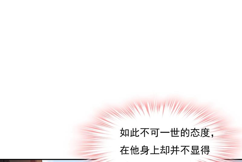 一念时光韩漫全集-她遇上我就够了无删减无遮挡章节图片 