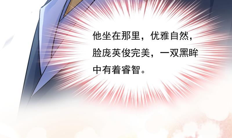 一念时光韩漫全集-她遇上我就够了无删减无遮挡章节图片 