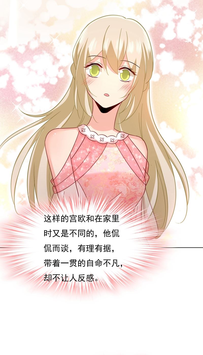 一念时光韩漫全集-她遇上我就够了无删减无遮挡章节图片 