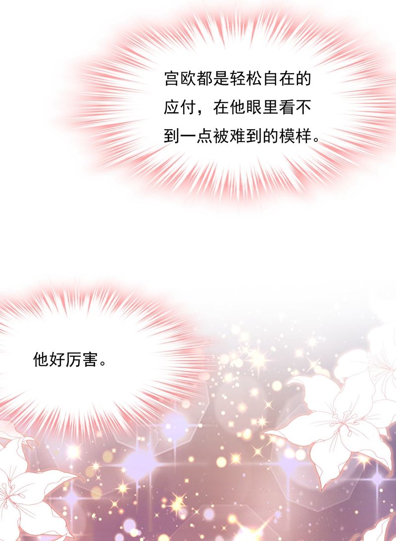 一念时光韩漫全集-她遇上我就够了无删减无遮挡章节图片 
