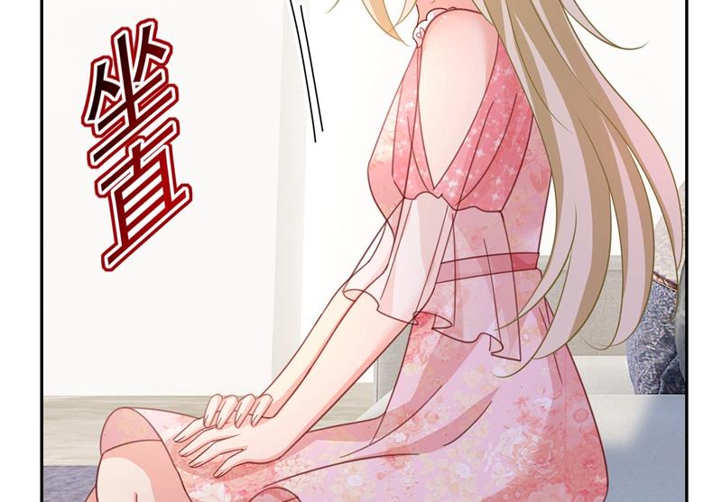 一念时光韩漫全集-她遇上我就够了无删减无遮挡章节图片 