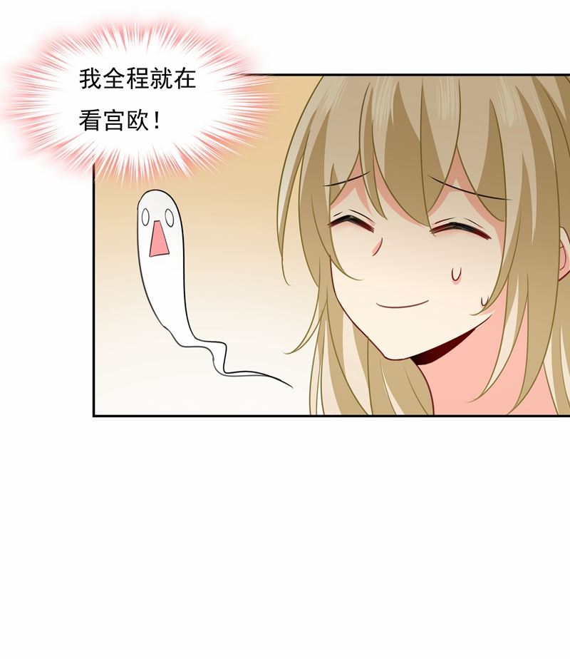一念时光韩漫全集-她遇上我就够了无删减无遮挡章节图片 