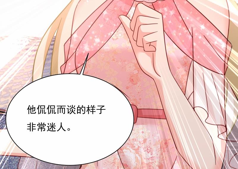 一念时光韩漫全集-她遇上我就够了无删减无遮挡章节图片 