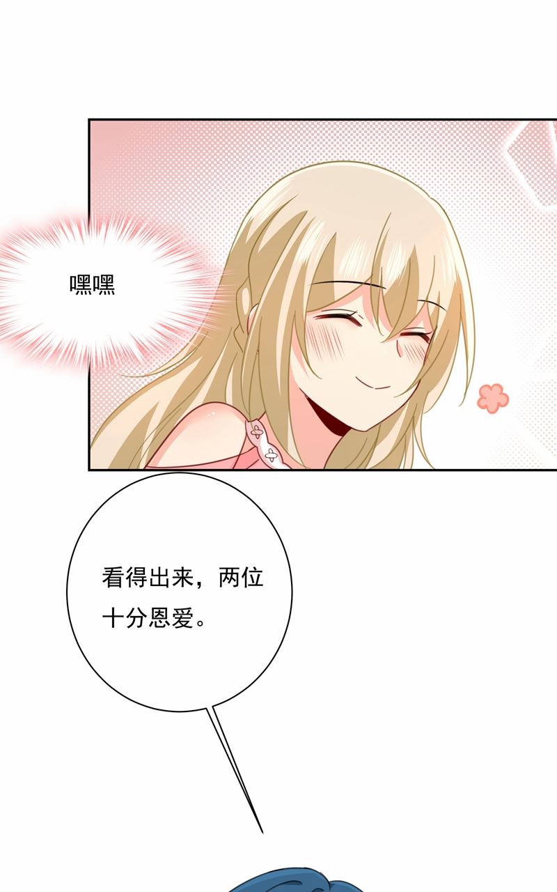 一念时光韩漫全集-她遇上我就够了无删减无遮挡章节图片 