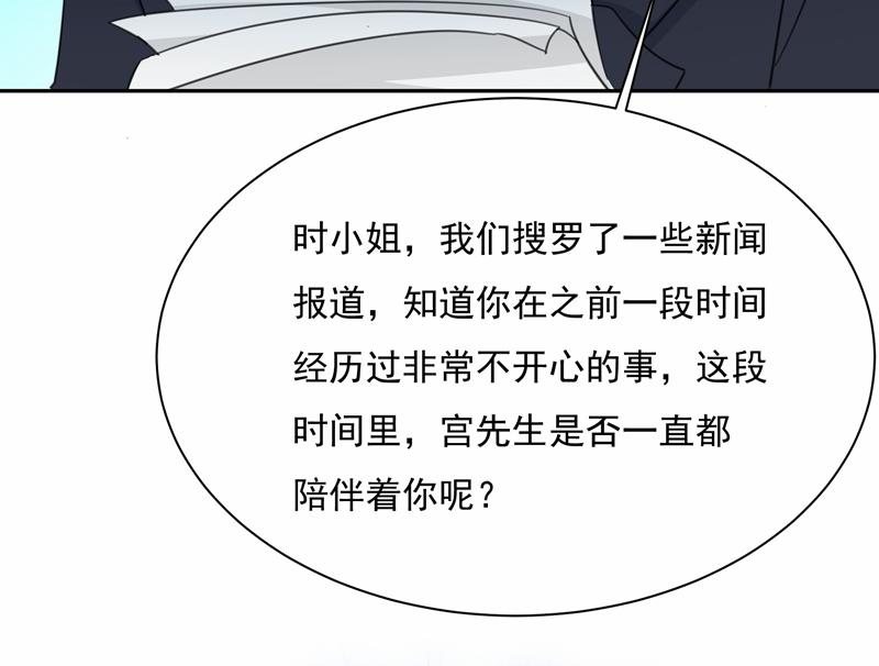一念时光韩漫全集-她遇上我就够了无删减无遮挡章节图片 