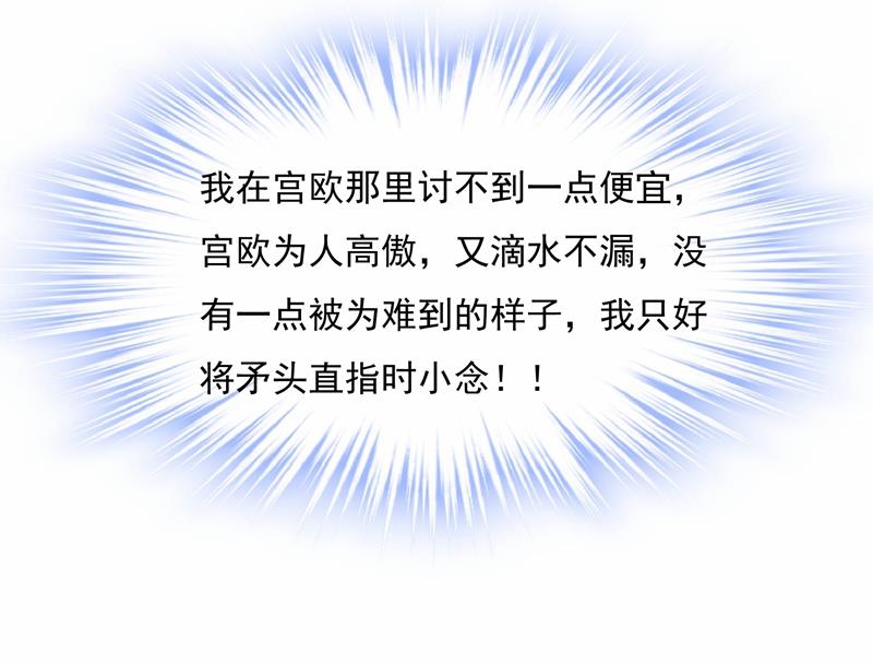 一念时光韩漫全集-她遇上我就够了无删减无遮挡章节图片 