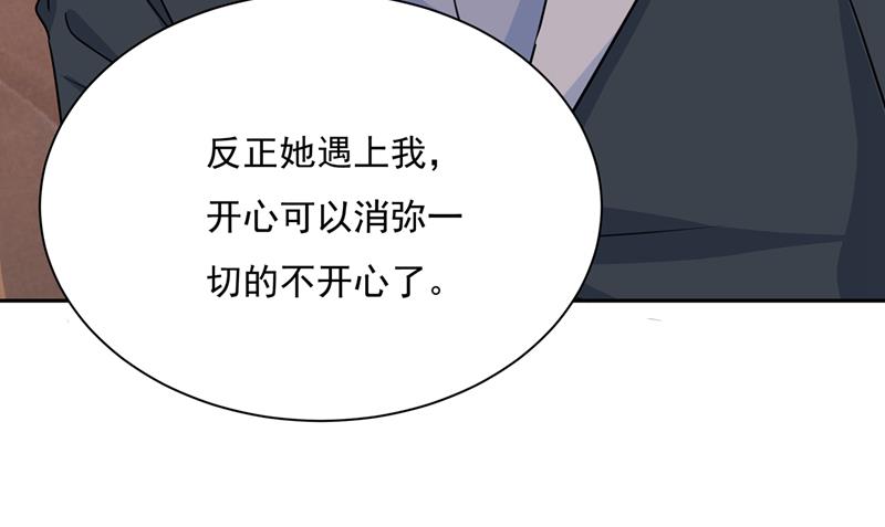 一念时光韩漫全集-她遇上我就够了无删减无遮挡章节图片 