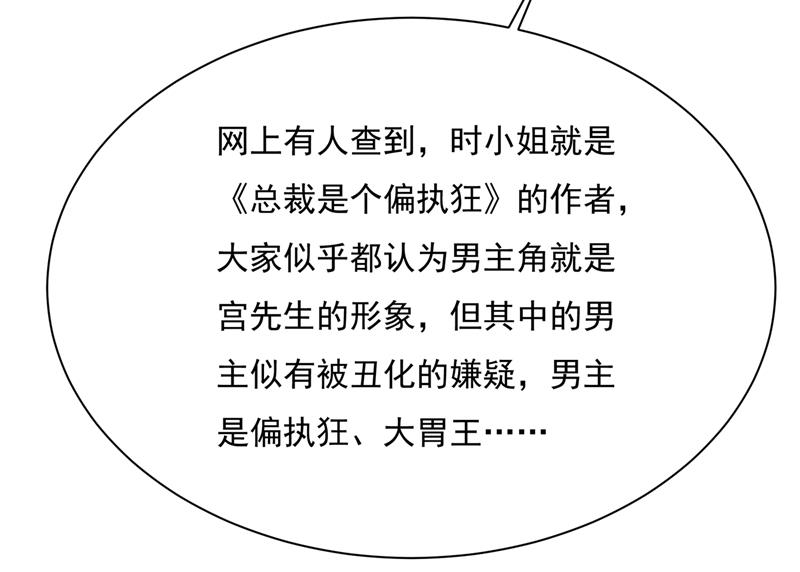 一念时光韩漫全集-她遇上我就够了无删减无遮挡章节图片 