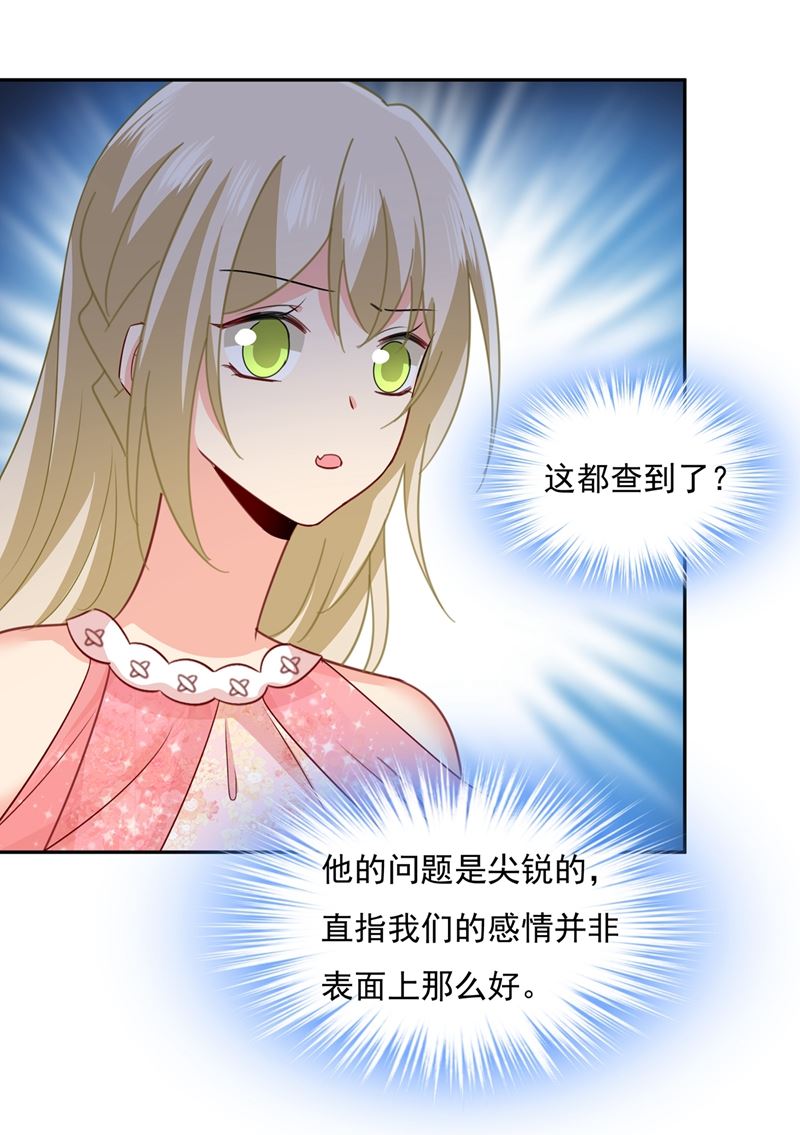 一念时光韩漫全集-她遇上我就够了无删减无遮挡章节图片 