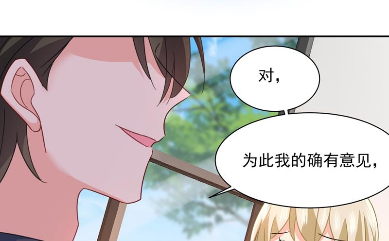 一念时光韩漫全集-她遇上我就够了无删减无遮挡章节图片 
