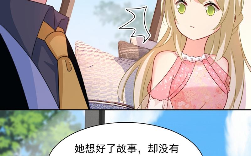 一念时光韩漫全集-她遇上我就够了无删减无遮挡章节图片 