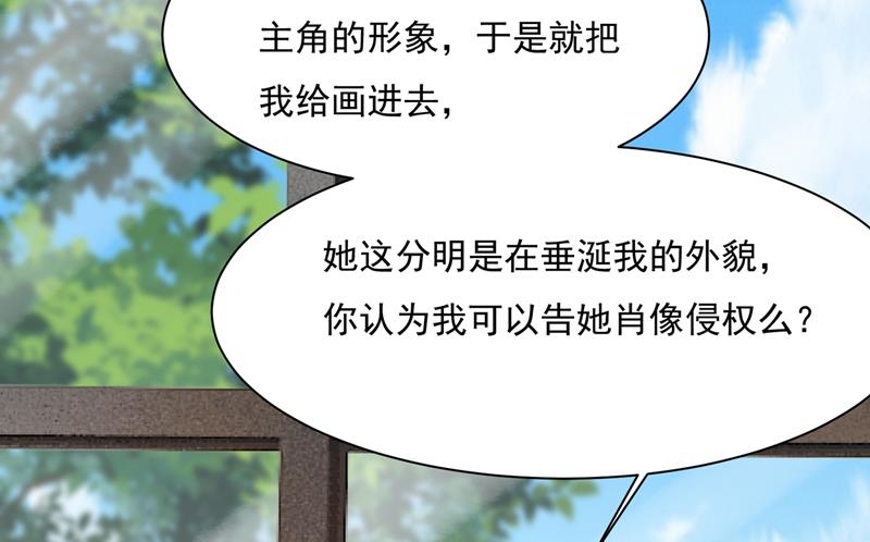 一念时光韩漫全集-她遇上我就够了无删减无遮挡章节图片 