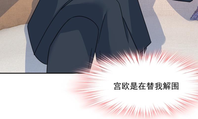一念时光韩漫全集-她遇上我就够了无删减无遮挡章节图片 