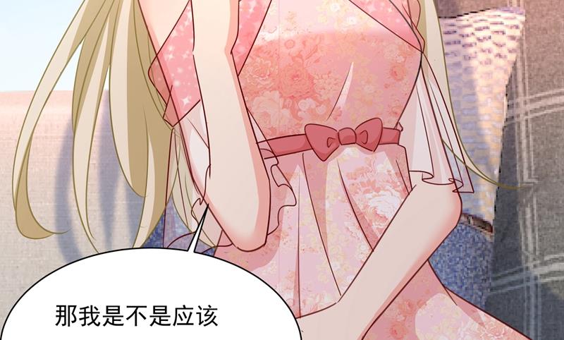 一念时光韩漫全集-她遇上我就够了无删减无遮挡章节图片 