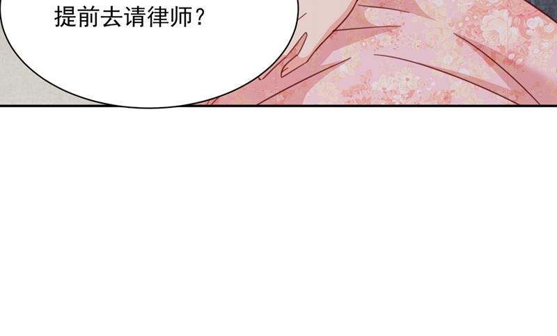 一念时光韩漫全集-她遇上我就够了无删减无遮挡章节图片 