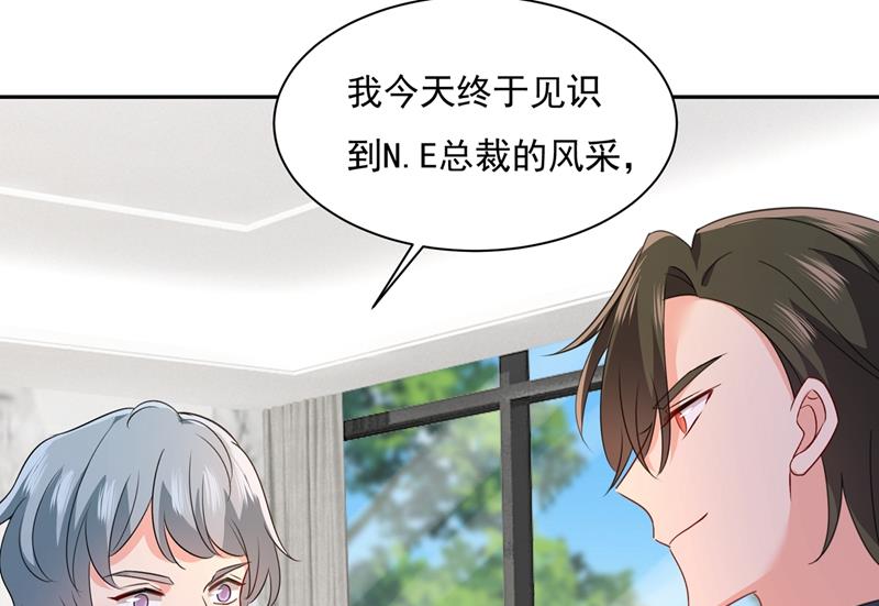 一念时光韩漫全集-她遇上我就够了无删减无遮挡章节图片 