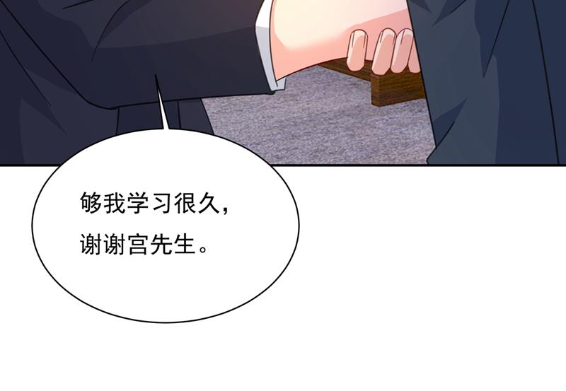 一念时光韩漫全集-她遇上我就够了无删减无遮挡章节图片 