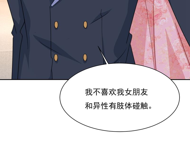 一念时光韩漫全集-她遇上我就够了无删减无遮挡章节图片 