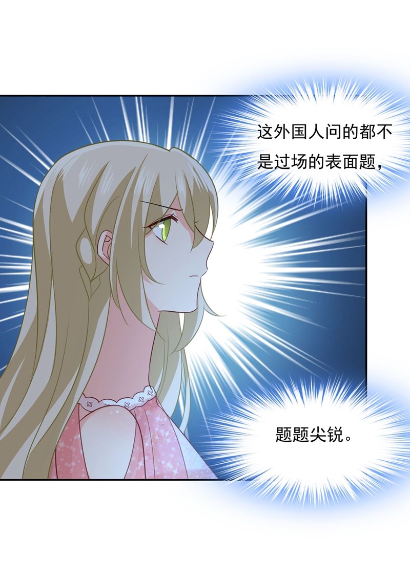 一念时光韩漫全集-她遇上我就够了无删减无遮挡章节图片 